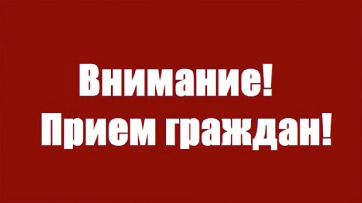 Личный прием граждан заместителем прокурора Белгородской области Емец Э.В..