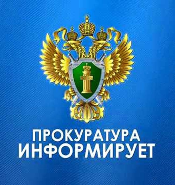 Прокуратурой Вейделевского района по поручению прокуратуры Белгородской области проведена проверка по информации, поступившей из Управления экологического и охотничьего надзора Белгородской области, о нарушении законодательства о геологическом контроле.