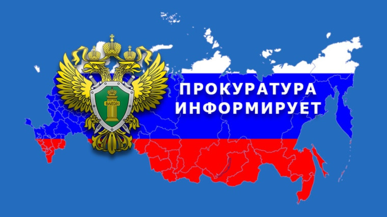 Прокуратурой Вейделевского района проведена проверка соблюдения ООО «Вейделевская автоколонна» требований законодательства в сфере пассажирских перевозок автомобильным транспортом. Прокуратурой Вейделевского района проведена проверка соблюдения ООО «Вейделевская автоколонна» требований законодательства в сфере пассажирских перевозок автомобильным транспортом.