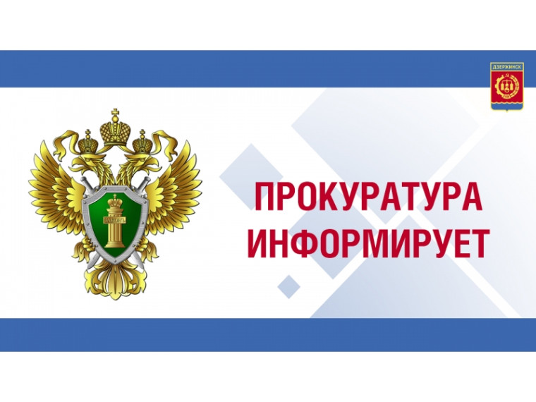 Прокуратурой Вейделевского района по результатам проверки исполнения общеобразовательными учреждениями законодательства об охране труда выявлены факты несоответствия Правил внутреннего трудового распорядка действующему законодательству.. Прокуратурой Вейделевского района по результатам проверки исполнения общеобразовательными учреждениями законодательства об охране труда выявлены факты несоответствия Правил внутреннего трудового распорядка действующему законодательству..