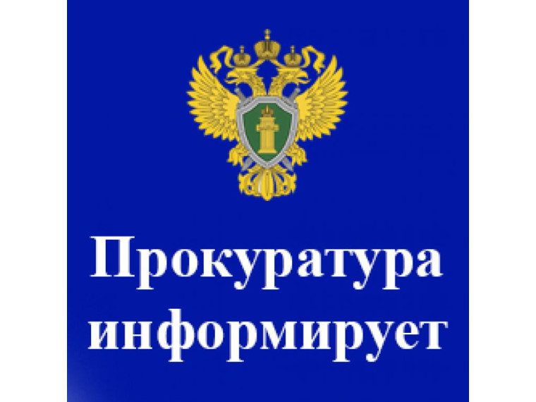 Прокуратурой Вейделевского района по результатам проверки исполнения антитеррористического законодательства в ОГАПОУ «Вейделевский агротехнологический техникум имени В.М. Грязнова» выявлен факт отсутствия актуализации паспорта безопасности объекта.. Прокуратурой Вейделевского района по результатам проверки исполнения антитеррористического законодательства в ОГАПОУ «Вейделевский агротехнологический техникум имени В.М. Грязнова» выявлен факт отсутствия актуализации паспорта безопасности объекта..