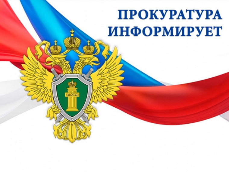 Вейделевским районным судом с участием прокурора Вейделевского района рассмотрено уголовное дело в отношении жительницы с. Николаевка Вейделевского района. Вейделевским районным судом с участием прокурора Вейделевского района рассмотрено уголовное дело в отношении жительницы с. Николаевка Вейделевского района.