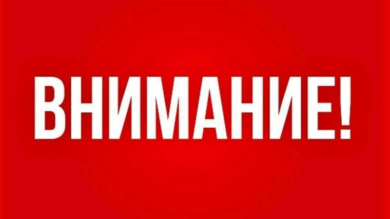 Не дайте мошенникам завладеть персональными данными!. Не дайте мошенникам завладеть персональными данными!.