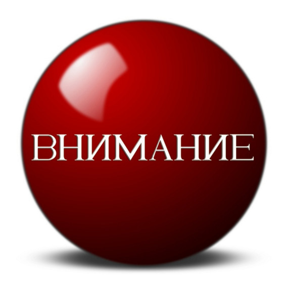О новом порядке предоставления сведений о доходах, расходах, об имуществе и обязательствах имущественного характера региональными и муниципальными депутатами, осуществляющими деятельность на непостоянной основе. О новом порядке предоставления сведений о доходах, расходах, об имуществе и обязательствах имущественного характера региональными и муниципальными депутатами, осуществляющими деятельность на непостоянной основе.