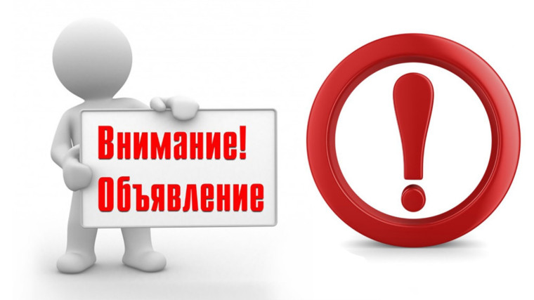 ОБЪЯВЛЕНИЕ ЗЕМСКОГО СОБРАНИЯ БЕЛОКОЛОДЕЗСКОГО СЕЛЬСКОГО ПОСЕЛЕНИЯ О ПРОВЕДЕНИИ КОНКУРСА НА ЗАМЕЩЕНИЕ ВАКАНТНОЙ ДОЛЖНОСТИ МУНИЦИПАЛЬНОЙ СЛУЖБЫ. ОБЪЯВЛЕНИЕ ЗЕМСКОГО СОБРАНИЯ БЕЛОКОЛОДЕЗСКОГО СЕЛЬСКОГО ПОСЕЛЕНИЯ О ПРОВЕДЕНИИ КОНКУРСА НА ЗАМЕЩЕНИЕ ВАКАНТНОЙ ДОЛЖНОСТИ МУНИЦИПАЛЬНОЙ СЛУЖБЫ.